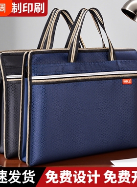 公文包手提文件袋文件包公文袋拉链式牛津布帆布料防水会议包商务办公款通用logo大容量提包试卷加宽蓝色双层