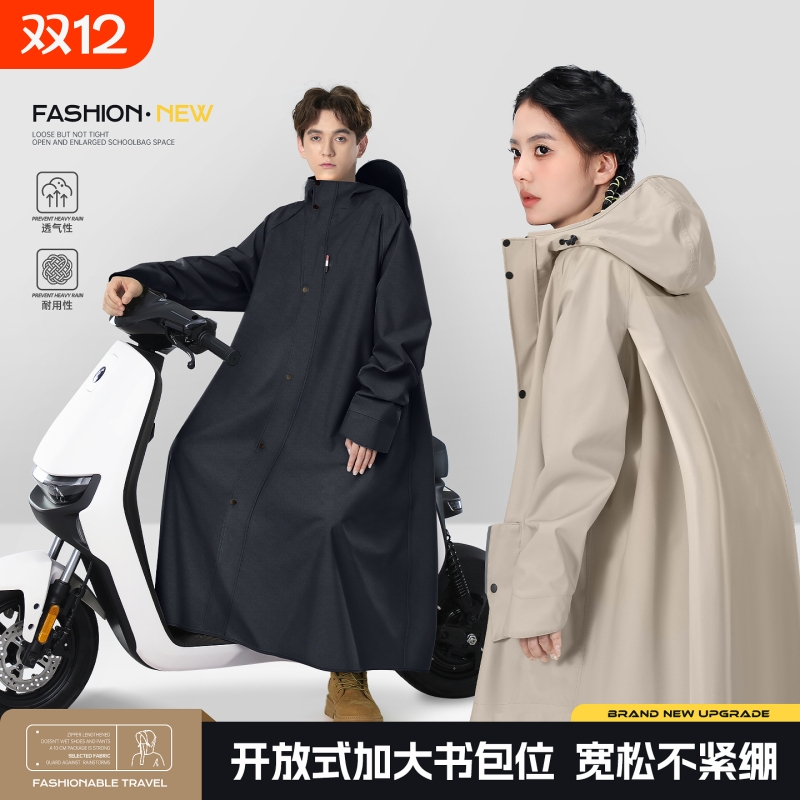 防雨透气牛津布电动车雨衣