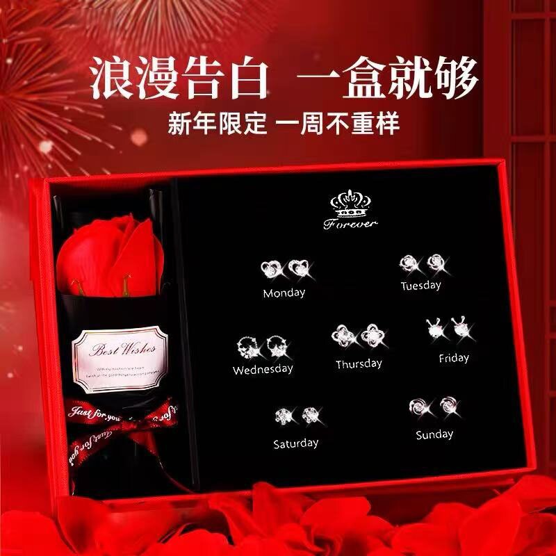 一周耳钉2025爆款高级感S925纯银耳环礼盒气质耳饰生日礼物送