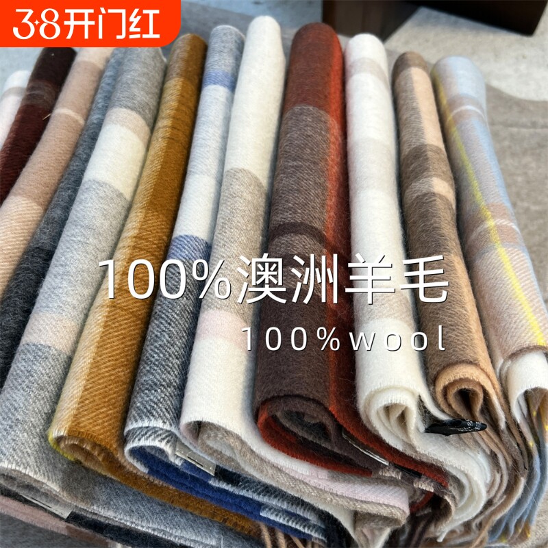 围巾女冬季圣诞英伦风100%羊毛格子百搭保暖情侣围脖生日礼物格纹