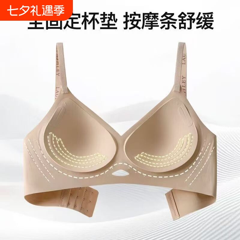 新款简约休闲果冻条反重力提拉女士内衣聚拢软支撑女生钢圈文胸