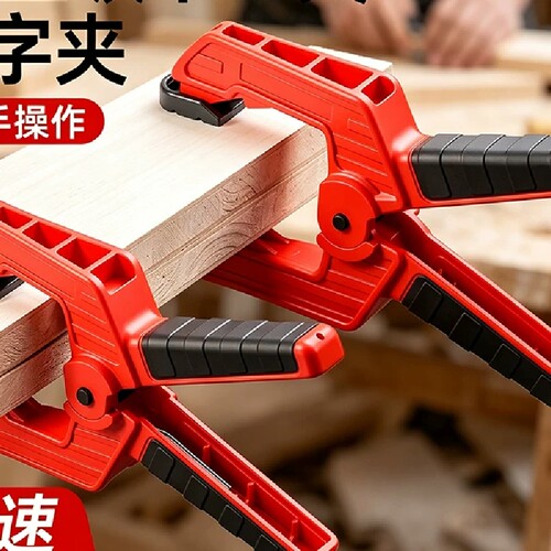 强力快速夹紧钳A字木工夹固定器