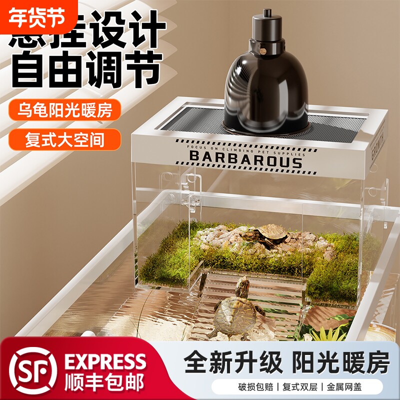 新款乌龟晒台阳光房爬台养龟专用高水位挂壁式晒台乌龟缸别墅造景