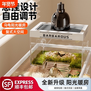 新款乌龟晒台阳光房爬台养龟专用高水位挂壁式晒台乌龟缸别墅造景