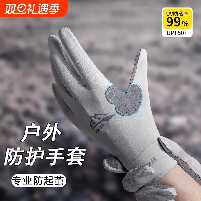 户外登山装备攀岩专用防滑耐磨专业手套男爬山徒步运动装备骑行女
