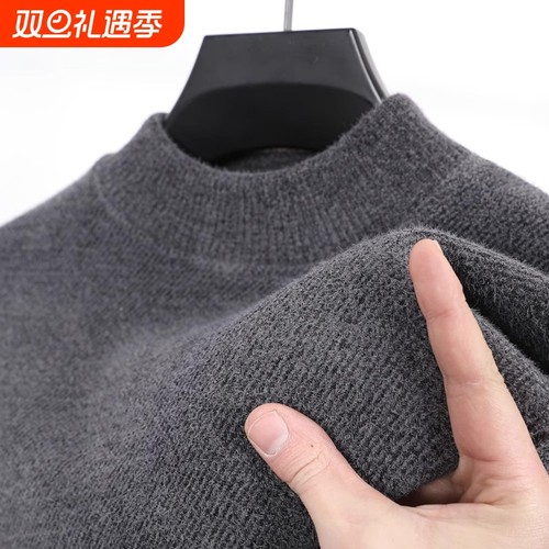 一体绒)半高领毛衣男加厚加绒保暖雪尼尔针织衫套头打底衫中老年