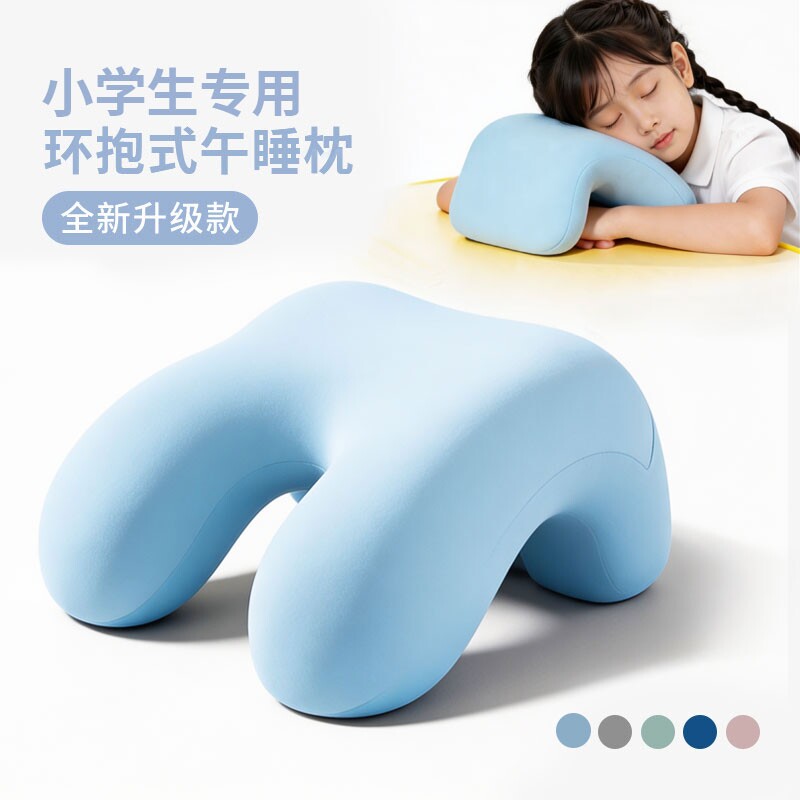 儿童午睡枕头小学生午休趴睡枕专用教室桌上睡觉神器一年级初中生