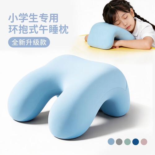30万妈妈选择！午睡好帮手