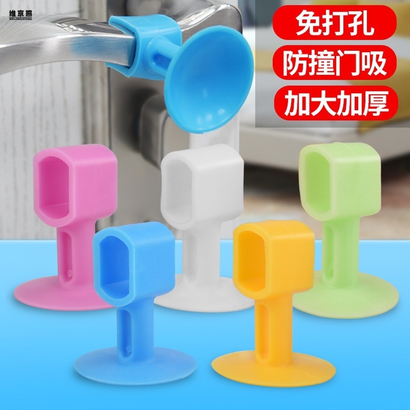 门吸2个