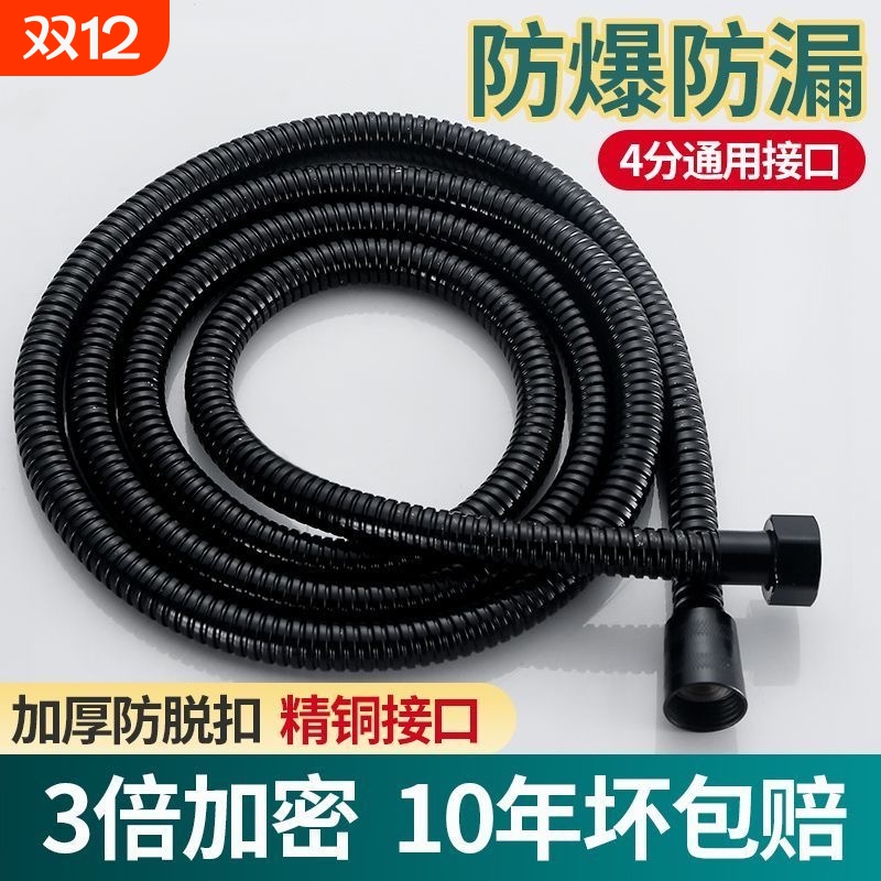 电镀/耐高温1.5米喷头淋浴花洒软管加密拉丝弹簧淋浴软管