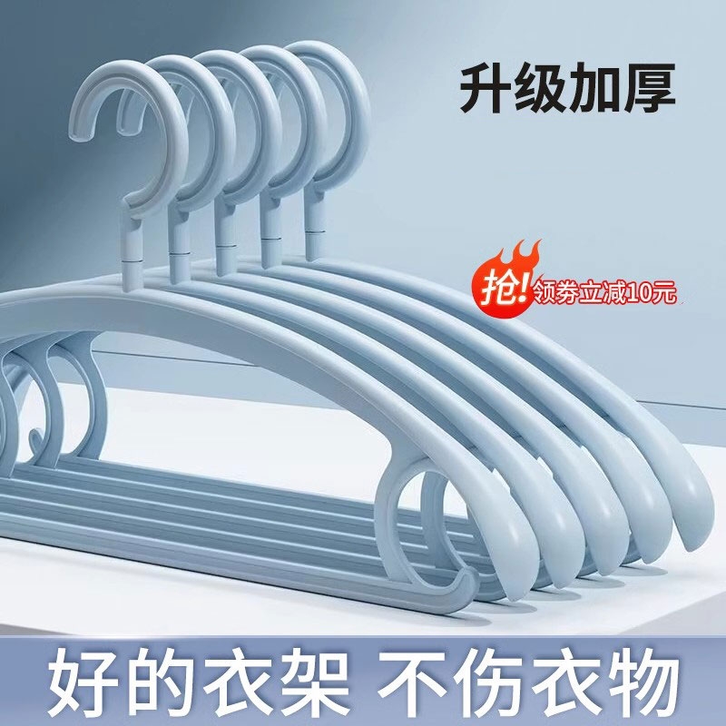【央妈力荐】加粗加大宽肩衣架