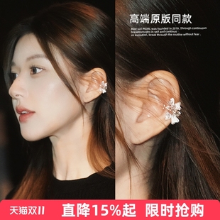 日本许我耀眼赵露思许妍同款 无耳洞耳骨夹 花朵纹理耳环新中式