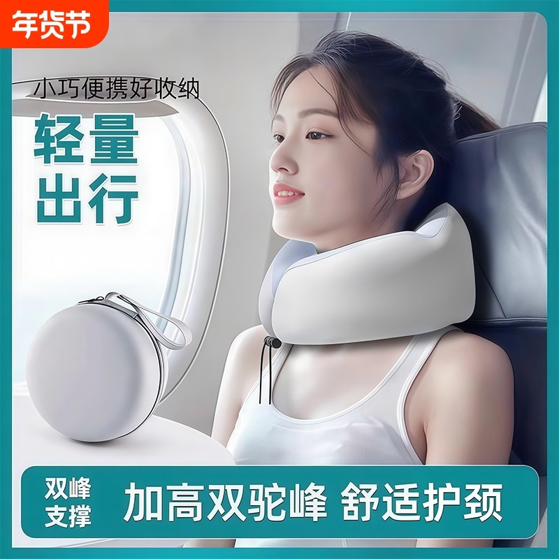 护颈枕u型枕旅行神器便携旅游飞机火车颈枕头颈椎u形冰丝长途颈枕,床上用品,U型枕/便携枕,淘宝优惠券,粉丝福利购,淘宝优惠卷