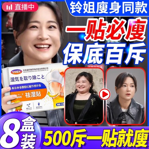 减排油燃脂瘦肥身肚子大腩减小腹官方正品男士专用神器减脂食品