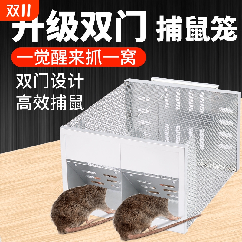 强力家用捕鼠器神器|千人回购