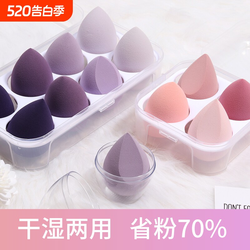 美妆蛋不吃粉超软化妆球海绵气垫蛋干湿两用化妆蛋化妆棉上妆粉底
