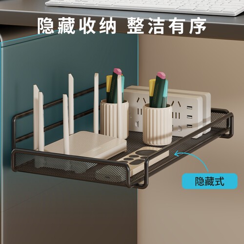 理线架器槽盒电脑桌底数据线收纳