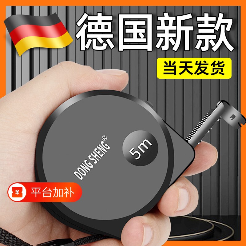 精工卷尺正品家用5米10米钢米尺加硬防割手设计师原装圈尺盒