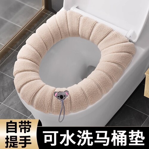 马桶坐垫冬季新款家用垫子加大加厚坐便垫保暖四季通用马桶套全包