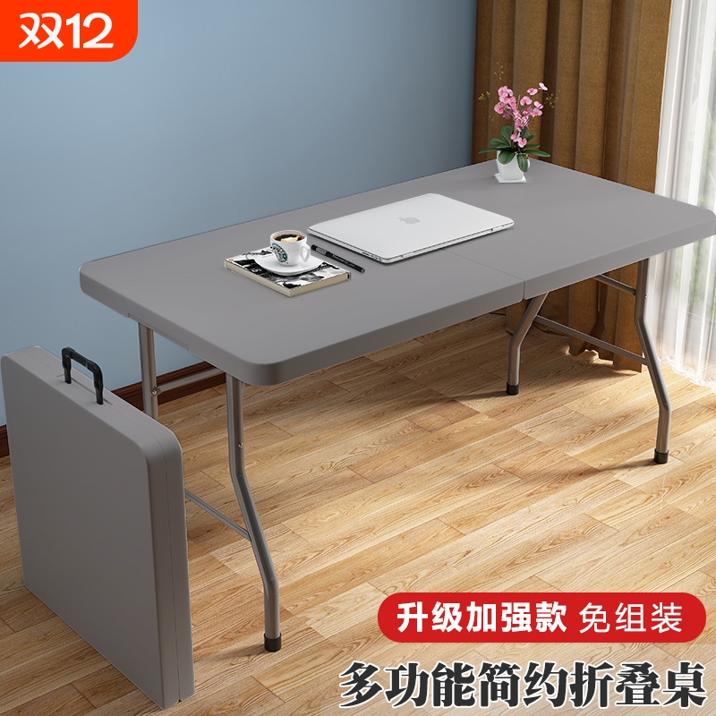 可收纳折叠桌子蓝优塑料可折叠