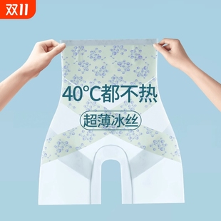 冰丝防走光提臀内裤 高腰收腹安全裤 女强力收腹收小肚子夏天薄款