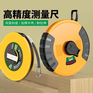 皮尺50米100米20米30米10米软尺子布尺工程土地测量尺纤维大卷尺
