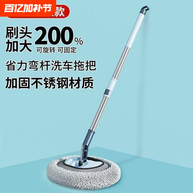 汽车专用伸缩软毛弯杆洗车拖把除灰尘加长加厚柔软不伤车漆神器