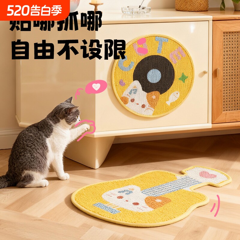 剑麻猫抓板贴墙猫抓垫耐磨防猫抓猫咪磨爪保护沙发神器吉他坏猫