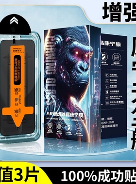 适用iphone15pro防窥膜14/13promax苹果12pro康宁手机膜plus钢化全屏xr新款xsmax防尘网防偷窥高清防爆pmpor