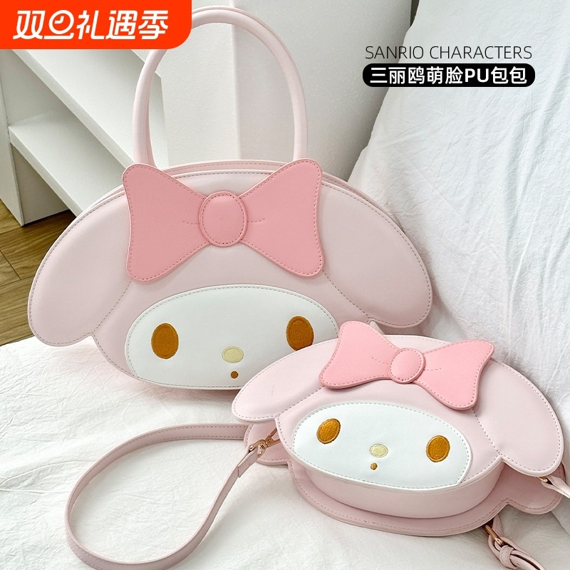 三丽鸥正版可爱卡通少女心萌脸PU包包手提斜跨大容量收纳学生