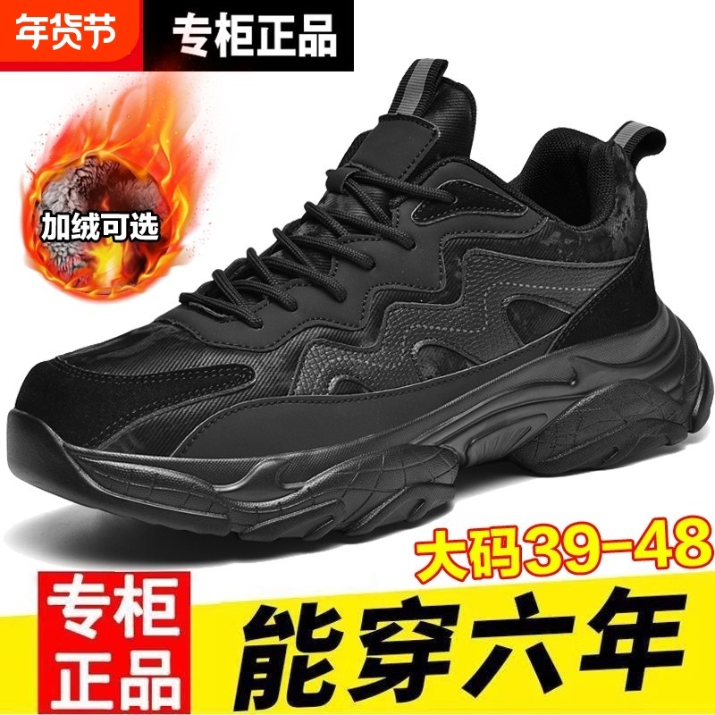 鞋子男鞋2025冬季男士运动鞋男款老爹鞋加绒保暖加厚棉鞋系带皮革,运动鞋new,运动休闲鞋,淘宝优惠券,粉丝福利购,淘宝优惠卷