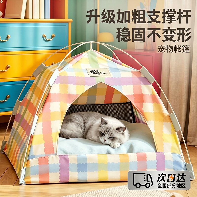 猫窝猫帐篷夏季凉席四季狗窝户外安全感半封闭式藤编垫子宠物夏天