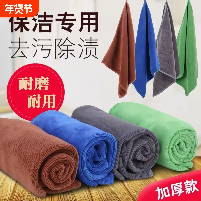 洗碗布抹布厨房专用洗碗神器吸水刷碗巾百洁布易清洁沾油保洁麻布,家庭/个人清洁工具,抹布,淘宝优惠券,粉丝福利购,淘宝优惠卷