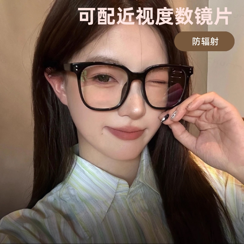 黑框素颜眼镜近视女度数可配高级感大框防蓝光显脸小眼镜框散光