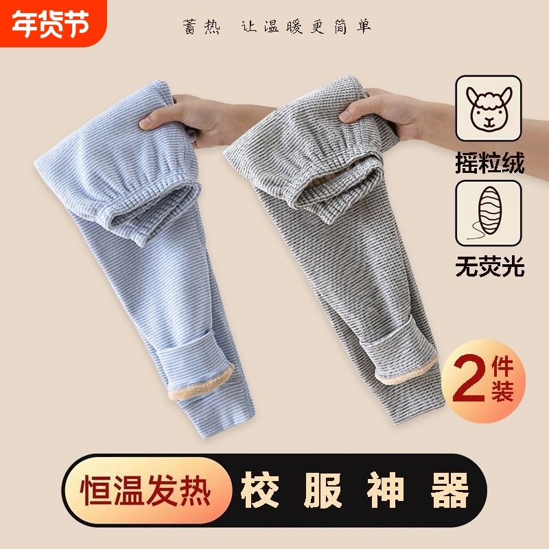 儿童秋裤中大童保暖裤加绒加厚男女童摇粒绒秋冬无骨打底裤绒裤,童装/婴儿装/亲子装,保暖裤,淘宝优惠券,粉丝福利购,淘宝优惠卷