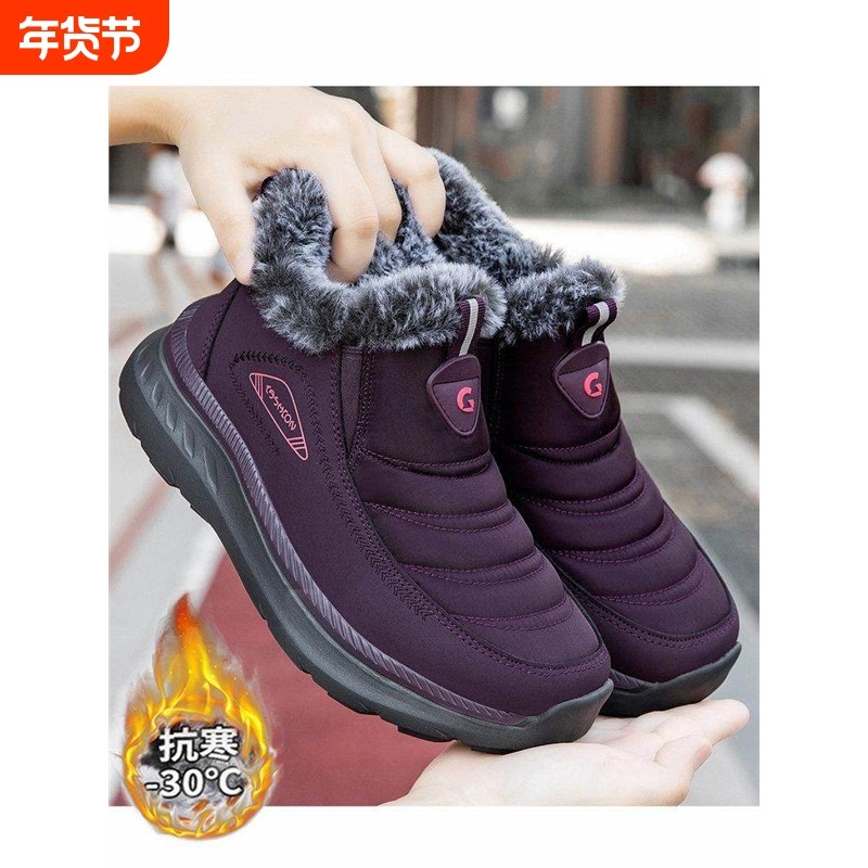 老人健步鞋雪地靴女冬季加厚软底妈妈鞋防滑加绒保暖中老年男棉鞋,流行男鞋,健步鞋,淘宝优惠券,粉丝福利购,淘宝优惠卷