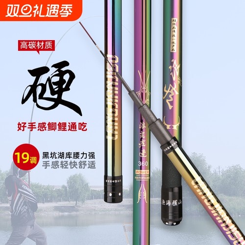 浪尖疾速短节竿手竿溪流竿碳素超硬6H19调鱼竿鲤鱼竿鱼竿套装装备