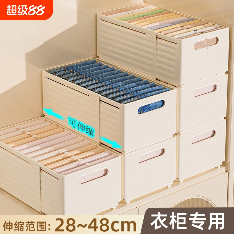【央妈推荐】可以伸缩的收纳盒