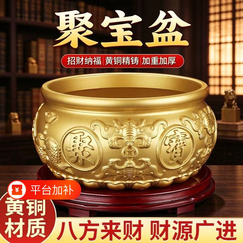 聚宝盆招财聚财摆件纯铜米缸存钱罐家居装饰礼品黄铜元宝客厅送礼