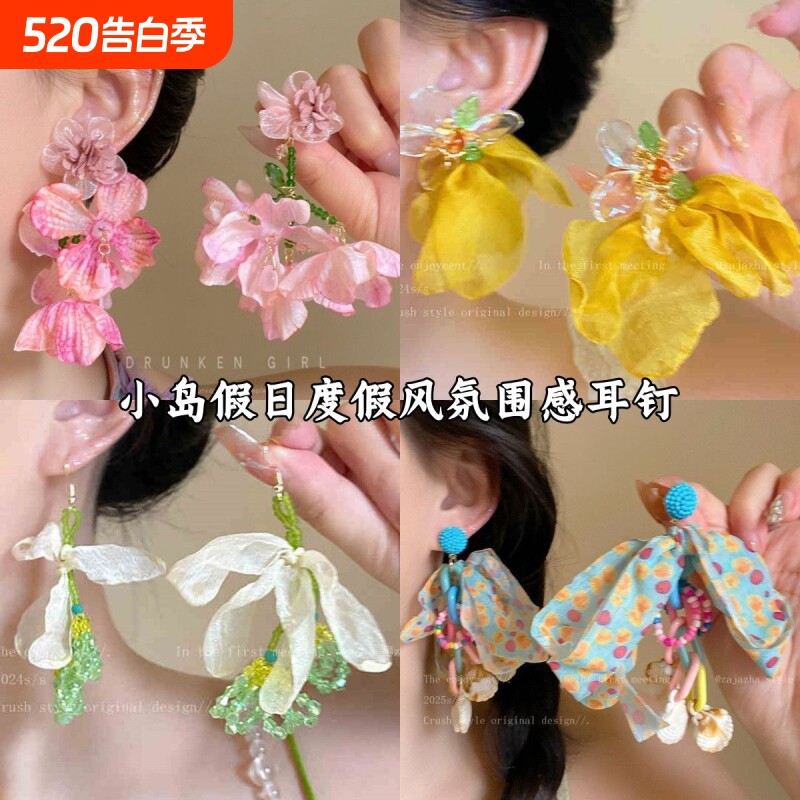 小岛假日 黄色干枯玫瑰耳环女海边度假风耳坠拍照出片氛围感耳饰