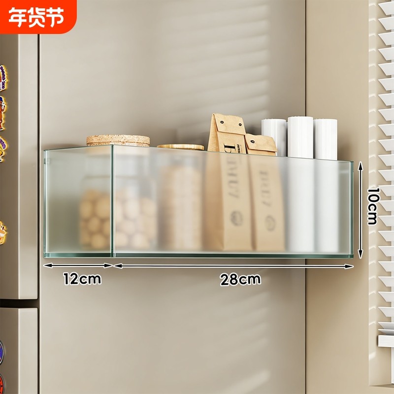 冰箱侧磁吸置物架厨房多层干果瓶罐收纳筐家用调料品保鲜膜收纳盒,厨房/烹饪用具,厨房墙壁置物架/厨房墙壁挂架,淘宝优惠券,粉丝福利购,淘宝优惠卷