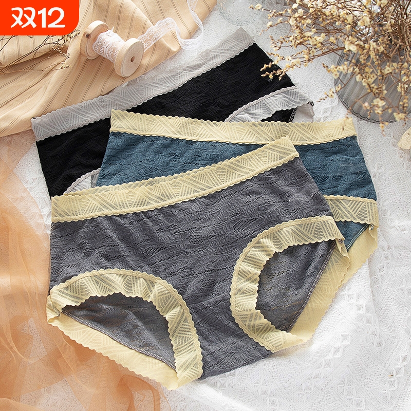抗菌薄款中腰日系甜美风女士内裤