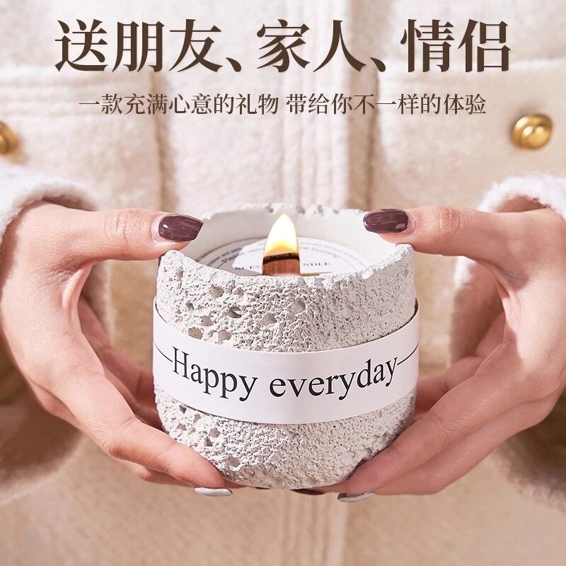 香薰蜡烛熏香高级卧室内房间持久家用高级感无烟蜡香氛送生日礼物