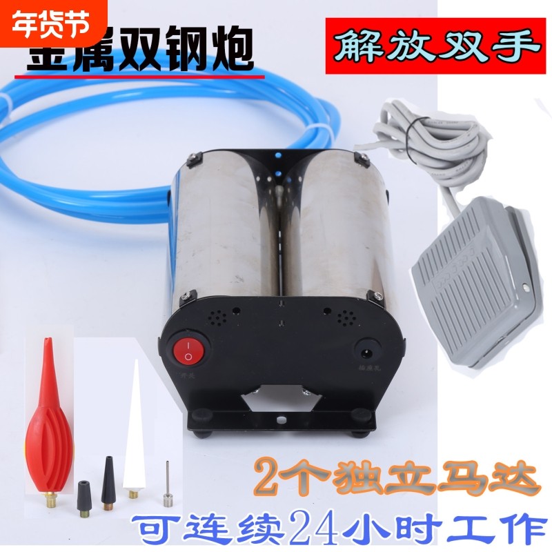 气柱袋气泡袋气柱卷材电动充气机泵口红奶粉红酒填充袋中袋打气泵