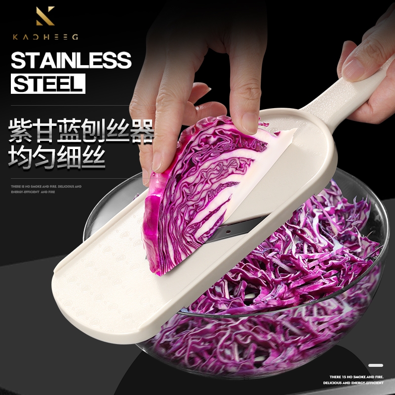 【减脂必备】蔬菜沙拉刨丝切片器