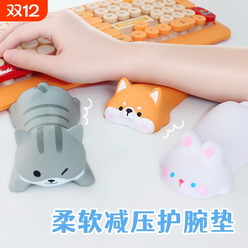解压鼠标垫护手腕垫女生护腕垫