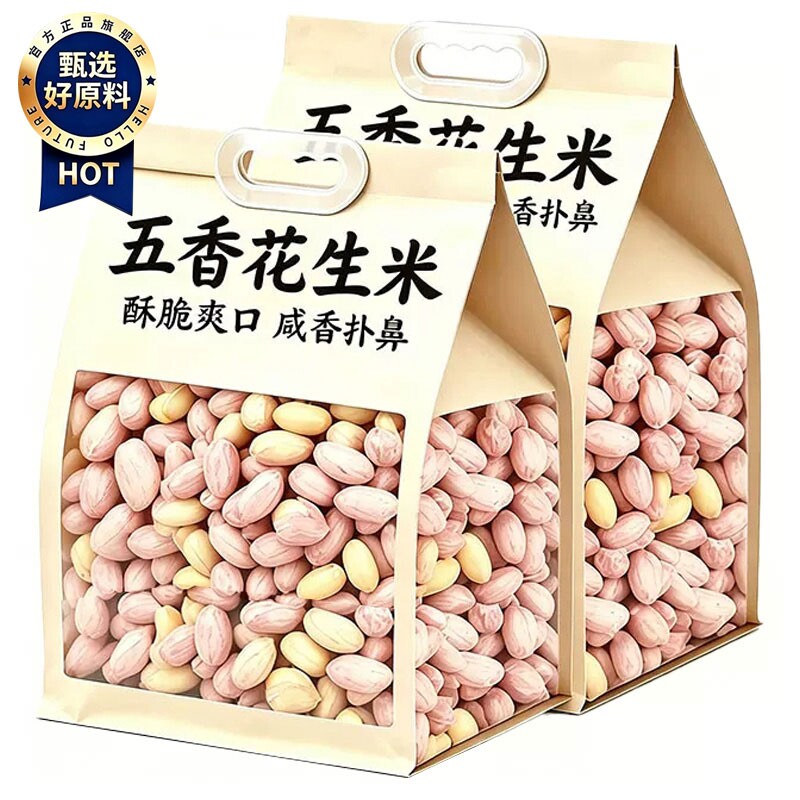 农科院】五香烤花生米新货山东特产烤熟蒜香奶香原味下酒休闲零食