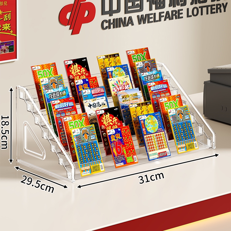 刮刮乐展示架福彩彩票收纳盒亚克力展示架体彩店即开票收纳神器