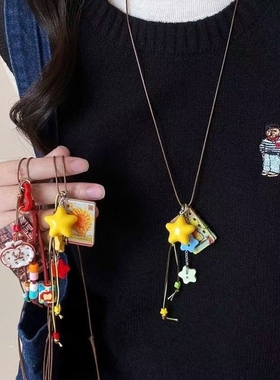 多巴胺星星吊坠项链女2025新款小众设计感可爱卡通长款毛衣链配饰