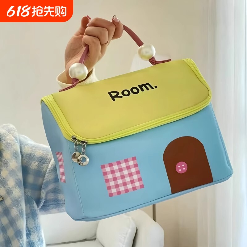 小房子化妆包女大容量便携新款高端随身袋化妆品收纳包防水旅行包